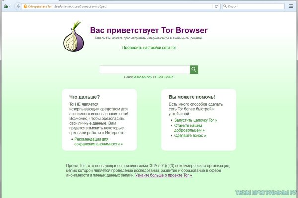 Http mega sb зеркала