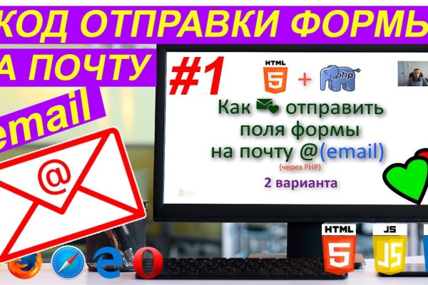 Мега ссылка megadarknet help