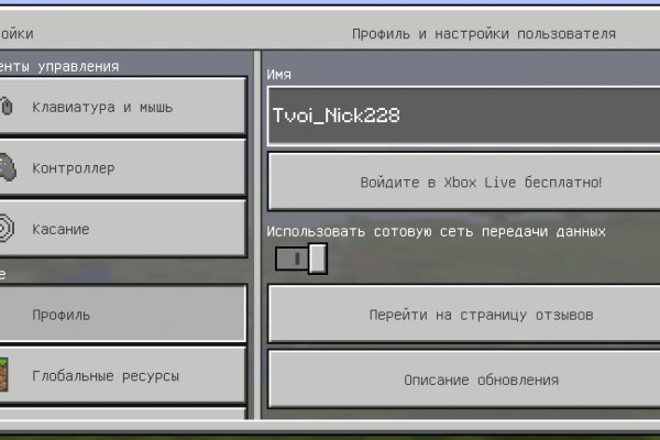 Мега ссылка megadarknet help