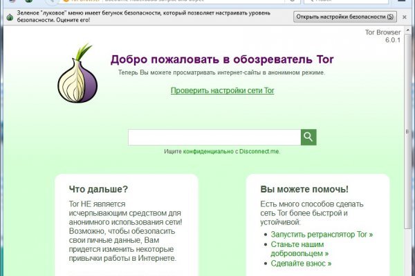 Mega tor org зеркало rutor