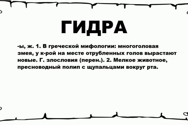 Когда будет работать мега онион