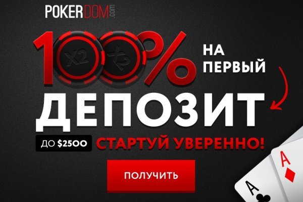 Ссылка на mega darknet market