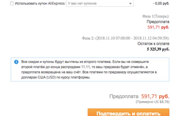 Mega darknet ссылка tor book net